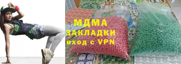 ALPHA-PVP Богородск